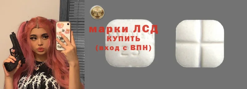 LSD-25 экстази кислота  продажа наркотиков  Гремячинск 