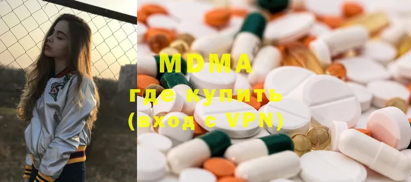 MDMA VHQ  Гремячинск 