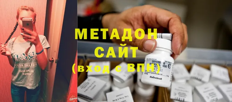 ссылка на мегу ссылки  Гремячинск  МЕТАДОН methadone 